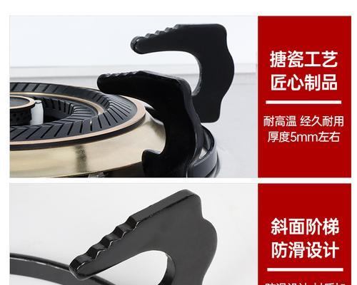 燃气灶支锅架油污的处理方法（清洁燃气灶支锅架的小窍门）