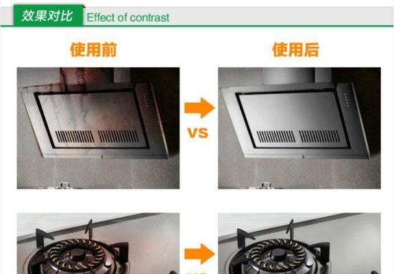 如何正确清洗oppo油烟机（轻松清洁）