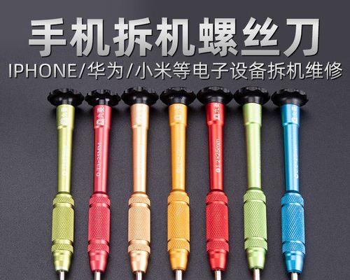 显示器中掉进螺丝的突发状况及解决方案（遇到螺丝掉进显示器内该怎么办）