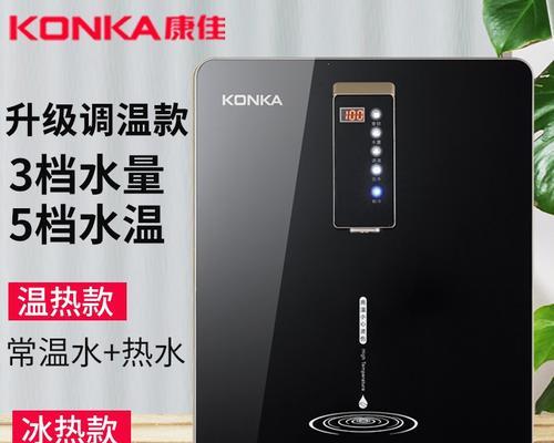 康佳净水器加热不了的原因及解决方法（为什么康佳净水器无法加热）