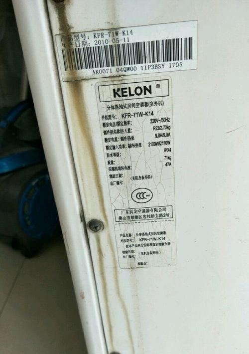 以空调72是什么意思（探索空调匹数对于制冷和制热效果的影响）