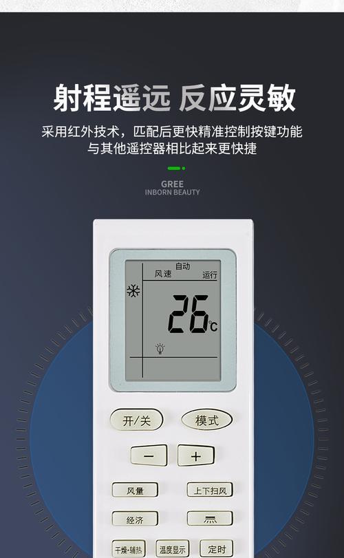 解析夏宝空调E9故障及维修方法（探究夏宝空调显示E9故障的原因和解决方案）