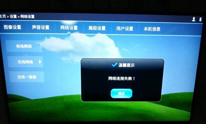 如何连接网络电视的WiFi（简易步骤教你一键连接网络电视WiFi）
