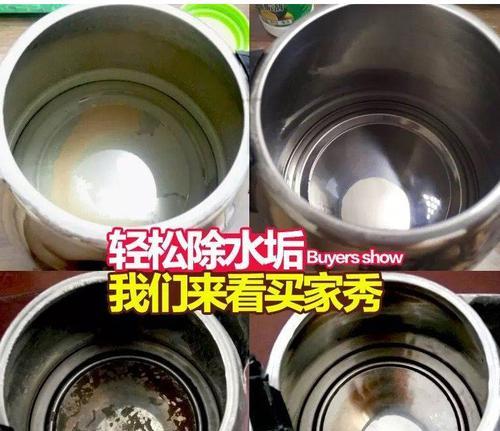 如何使用饮水机有效清除水壶水垢（简单而有效的清洁技巧）