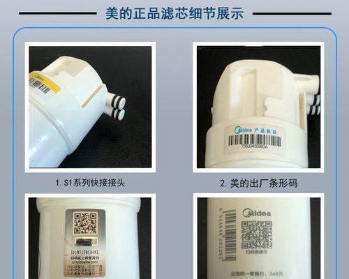 如何解决美的净水器无法加水的问题（排除故障）