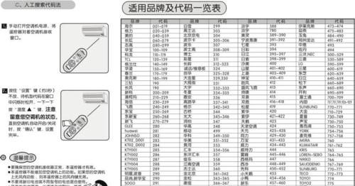 饮水机改造（创新技术与环保理念引领未来）