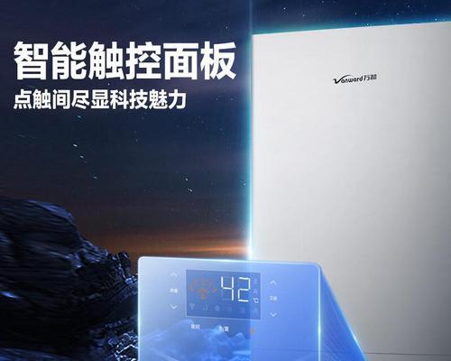 夏普热水器熄火原因解析（探寻夏普热水器熄火背后的真相）