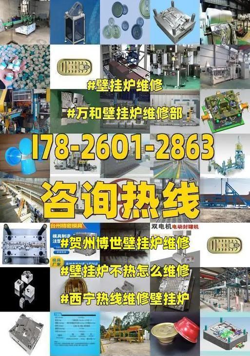 博世壁挂炉E9故障原因及维修方法