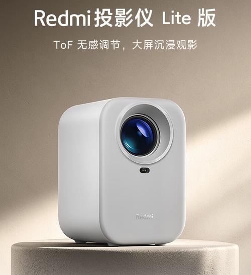 如何关闭投影仪蓝牙开关（简单步骤让您轻松关闭投影仪蓝牙开关）