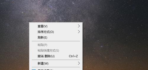 如何修改电脑软件以满足个人需求（简单有效的修改方法和技巧）