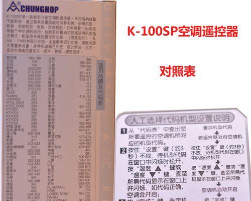 电脑软件无响应解决方法（快速恢复软件响应的有效措施）