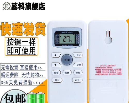 DNF剑豪技能详细解析（揭秘剑豪技能奥秘）