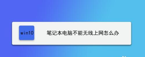 如何提高笔记本电脑的显示清晰度（解决笔记本显示模糊问题的实用方法）