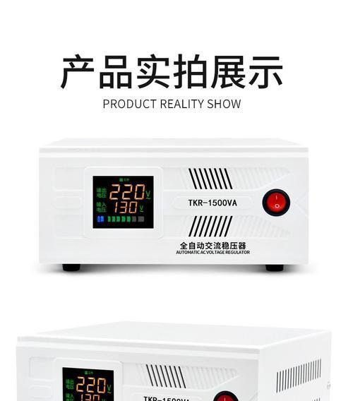 电冰箱稳压器调节方法及注意事项（新手必读）