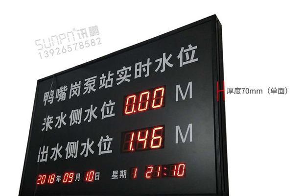 如何处理液位显示器水位下降问题（应对液位显示器水位下降的有效方法及注意事项）