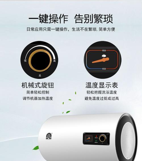欧莱克即热电热水器常见故障维修指南（解决您家中欧莱克即热电热水器问题的有效方法）
