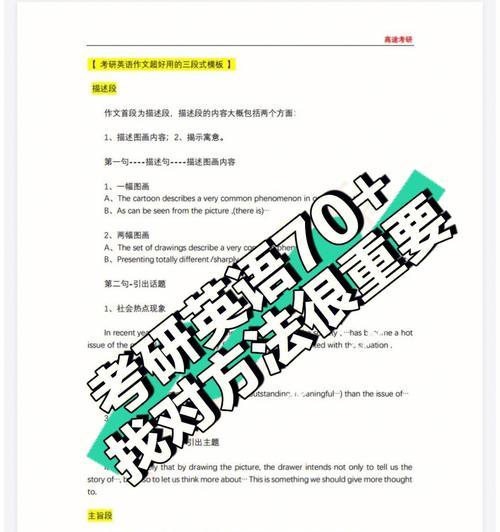 解决西门子冰箱不停机故障的维修方法（如何找到正确的解决方案）
