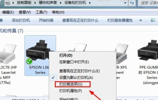 激光打印机部分掉粉的原因及解决方法（解析激光打印机掉粉问题）