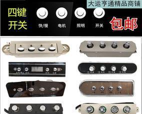 老板油烟机开关故障原因解析及解决方法（油烟机开关失灵的根本原因与维修指南）