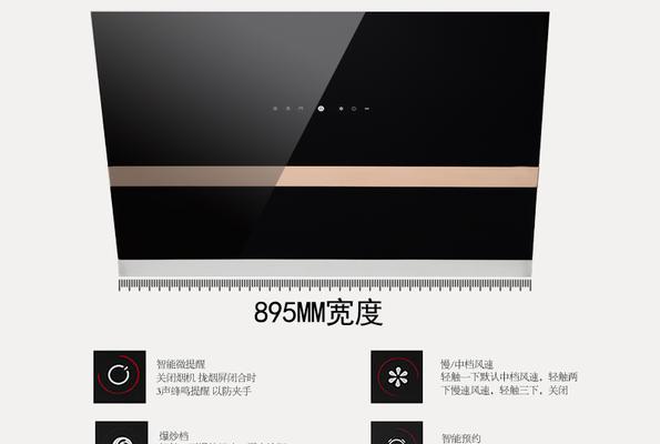 老板油烟机开关故障原因解析及解决方法（油烟机开关失灵的根本原因与维修指南）