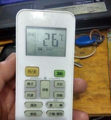 解决伊莱克斯空调遥控器没反应的问题（让你的伊莱克斯空调遥控器重新启动）