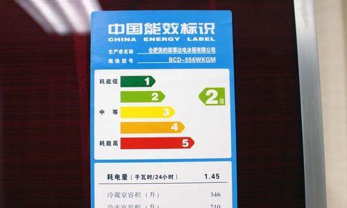 九月份冰箱开多少度合适（合理控制冰箱温度）