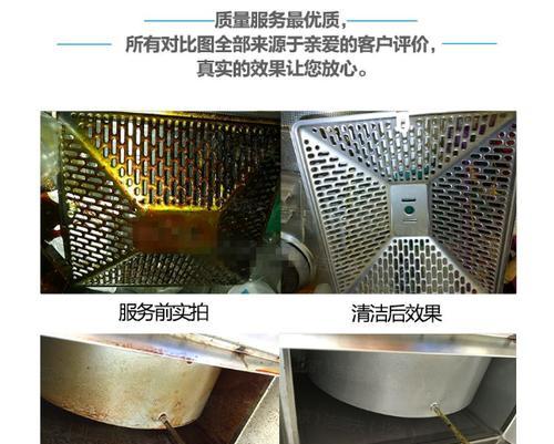 如何正确清洗油烟机（简单易行的清洁技巧让你的厨房恢复清新）