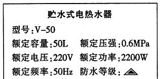 如何选择适合家庭使用的电热水器功率（基于常用人口的功率选择指南）