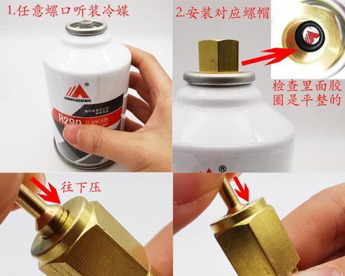 制冷剂在冰箱中的作用及添加方法（了解制冷剂的意义）