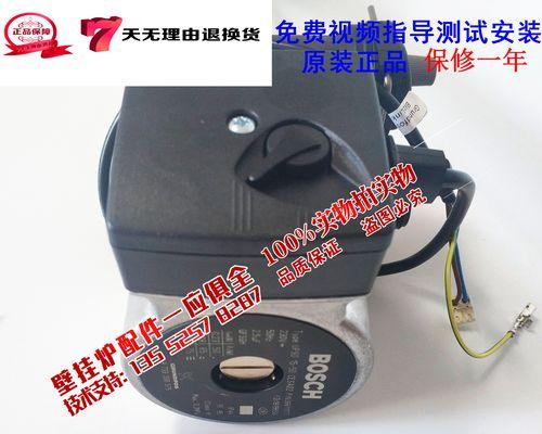 世博盖世壁挂炉故障分析与解决方法（探索盖世壁挂炉故障的根源）