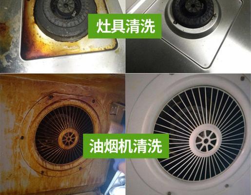 如何高效清洁杂牌油烟机的油污（掌握清洁技巧）