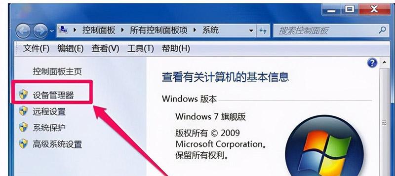 解决显示器没有音源的问题（如何让显示器播放声音）