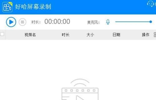 解决显示器没有音源的问题（如何让显示器播放声音）