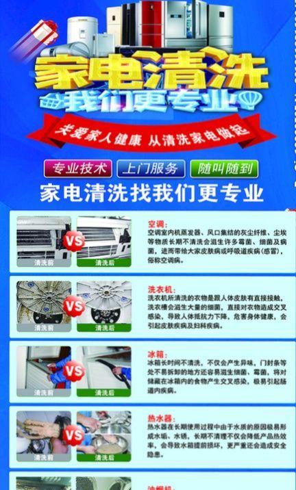 油烟机上门清洗价钱多少（了解油烟机清洗服务的价格）