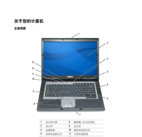 如何解决戴尔显示器出现白边问题（戴尔显示器白边问题的原因及解决方法）