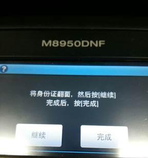 解决联想打印机纸张故障的方法（如何应对联想打印机纸张堵塞等问题）