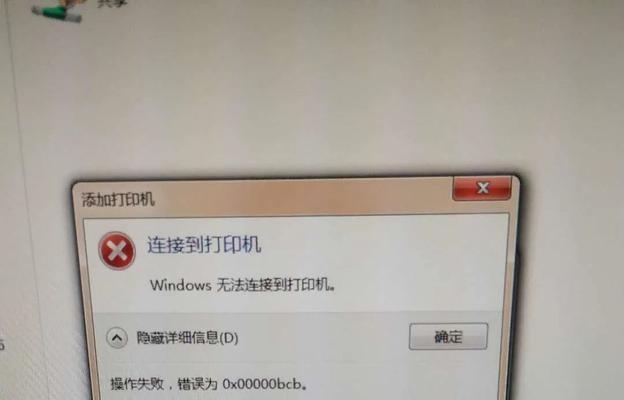 夏普1111打印机故障分析与解决方案（探究夏普1111打印机常见故障及其应对方法）