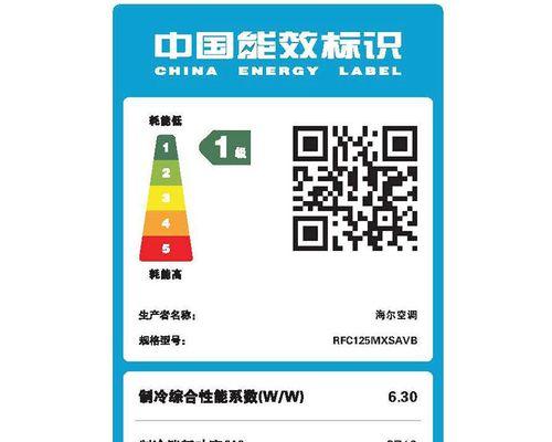 海尔空调F21故障分析及维修思路（解读F21故障码）