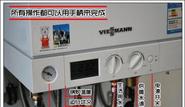 林内壁挂炉显示EO问题解决方法（探索林内壁挂炉出现EO故障的原因及解决方案）