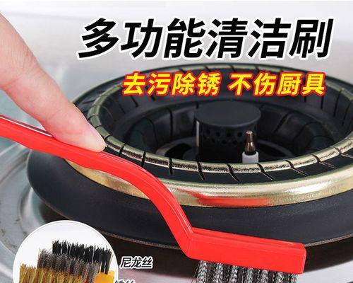 解决油烟机侧面缝隙问题的有效方法（如何修复油烟机侧面缝隙）