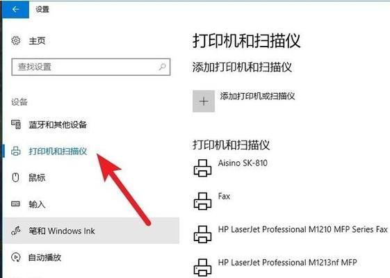 电脑显示打印机脱机的原因（解决打印机脱机问题的关键步骤）