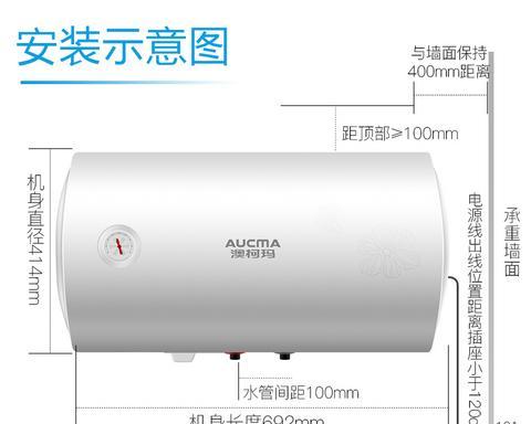 澳柯玛冰柜EO故障处理指南（快速解决澳柯玛冰柜EO故障的有效方法）