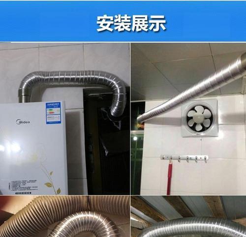 油烟机烟囱掉落问题应对方法（解决油烟机烟囱掉落问题的有效措施）