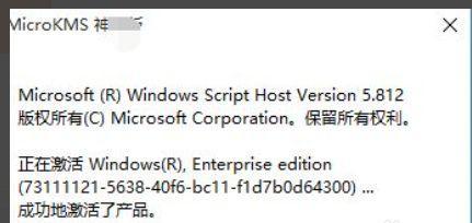 解决电脑无法激活的问题（探索原因及应对方案）