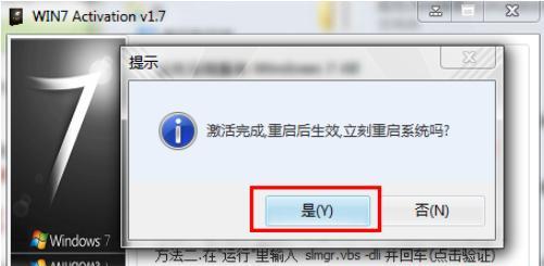 解决电脑无法激活的问题（探索原因及应对方案）