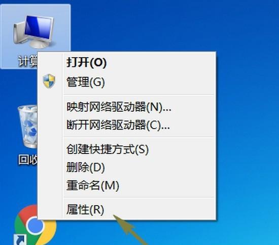 解决电脑无法激活的问题（探索原因及应对方案）