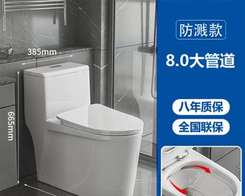 抽水马桶尺寸规格详解（探究抽水马桶的长宽高和尺寸规格）