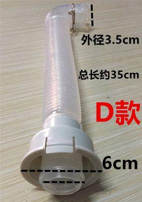解决洗衣机水管不对称的方法（调整水管连接位置）