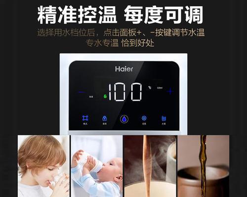 海尔饮水机发生故障的原因及解决方法