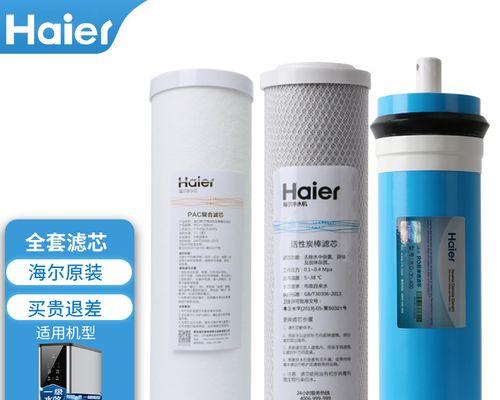 海尔饮水机发生故障的原因及解决方法